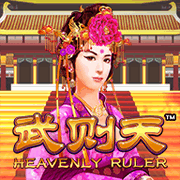 Võ Tắc Thiên game screenshot